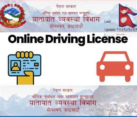 online driving license nepal.